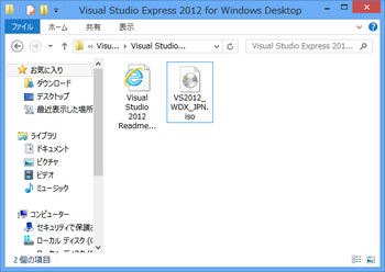 vs2012wd-01.png
