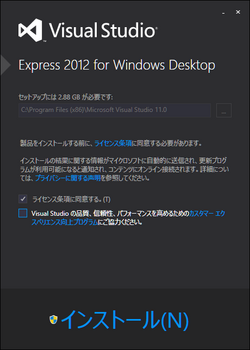 vs2012wd-04.png
