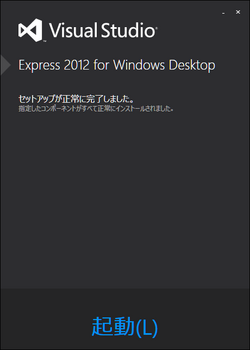 vs2012wd-06.png