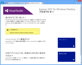 vs2012wd-10.png