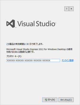 vs2012wd-11.png