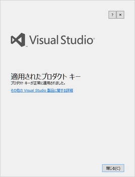 vs2012wd-12.png